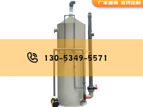蛋白分离器