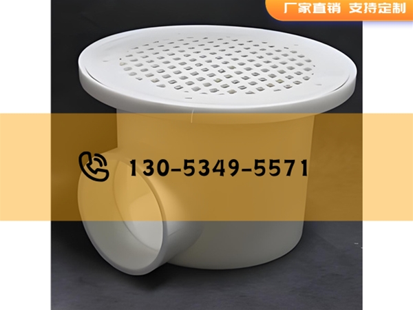 鱼马桶