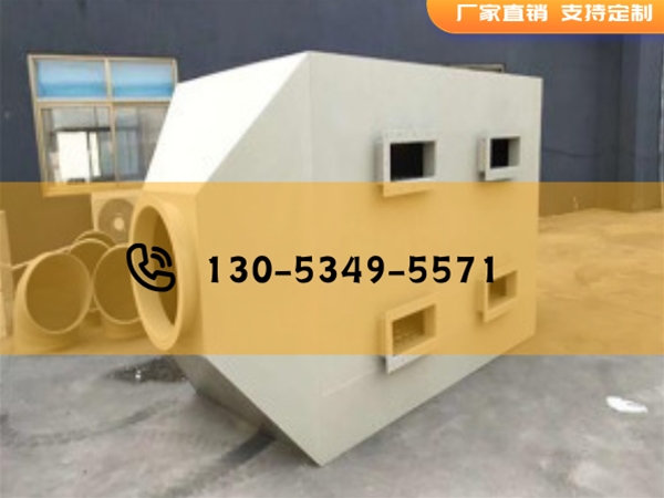 活性炭吸附箱