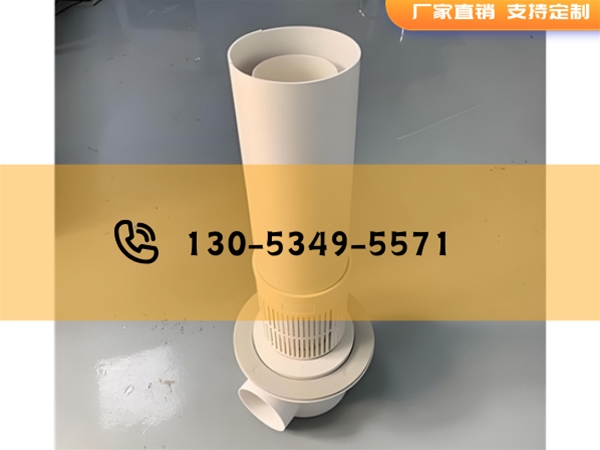 鱼便分离器